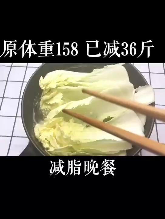 晚餐就吃水煮菜每天跟我吃瘦到爹妈都不认识突破减肥