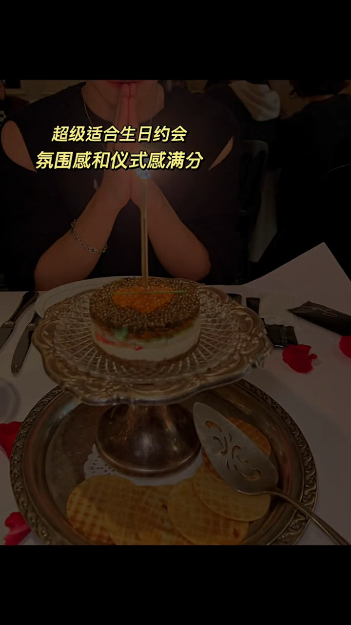 上海绝无仅有的鱼子酱蛋糕北欧简约式意大利餐厅被烛光包围