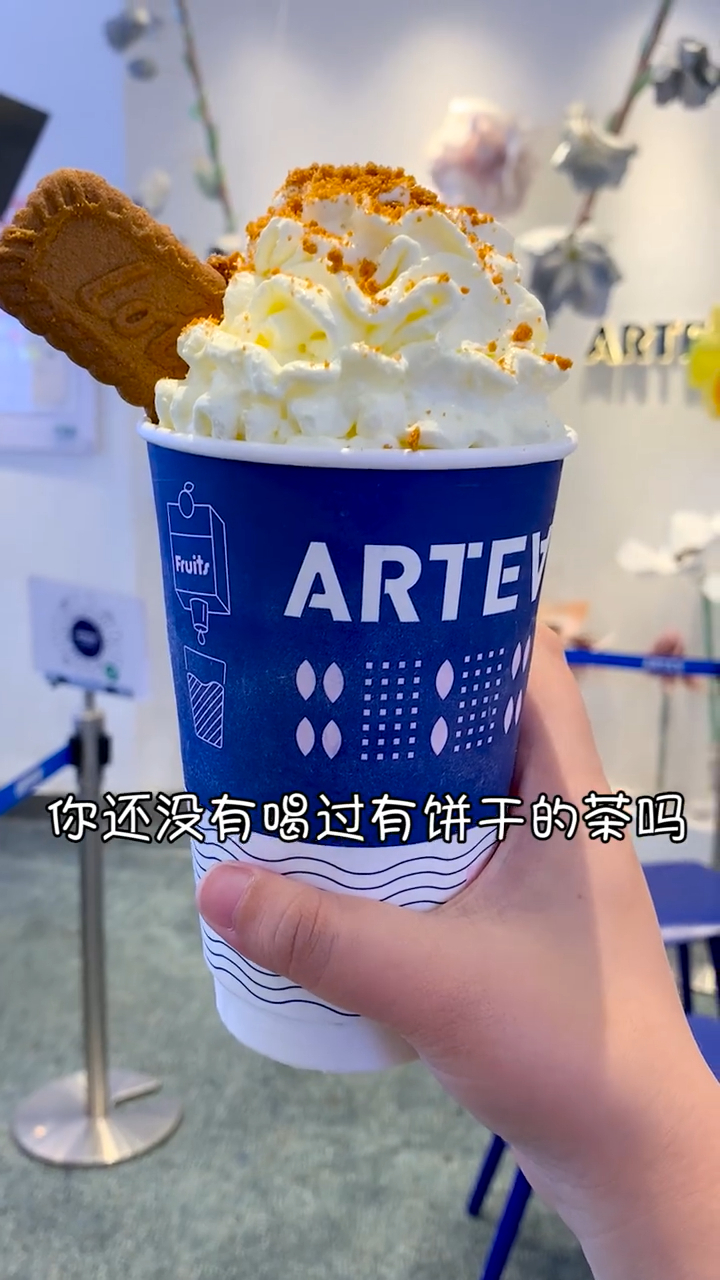 饼干+奶茶会碰撞出什么不一样的火花