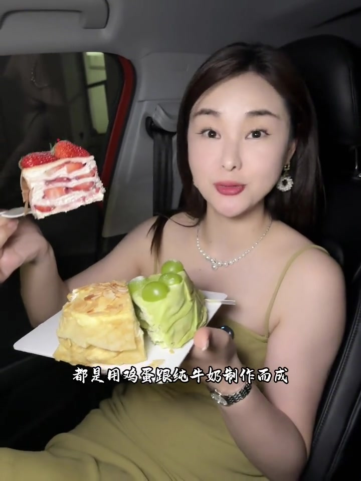 在长丰只需要108就安排上了这个棒的四拼千层蛋糕!