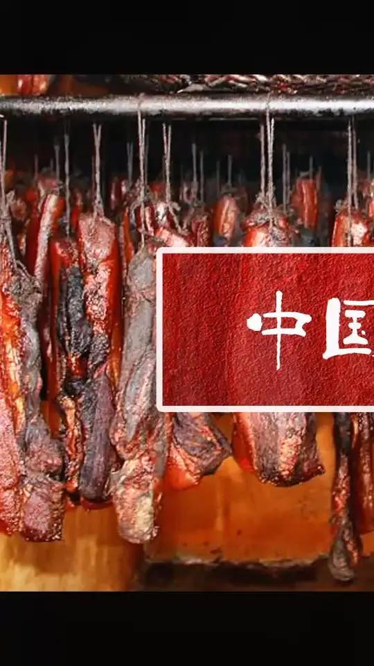 每到年关土家族都会用柏树枝烟熏腊肉,这也是其他地方没有的味道