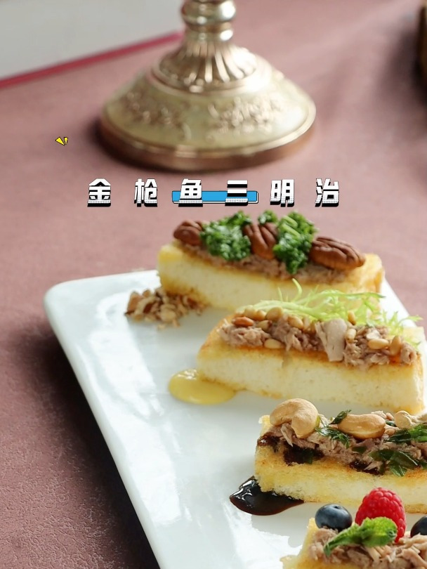 欧米奇西餐教程分享!高考营养早餐「金枪鱼三明治」,简单快手!