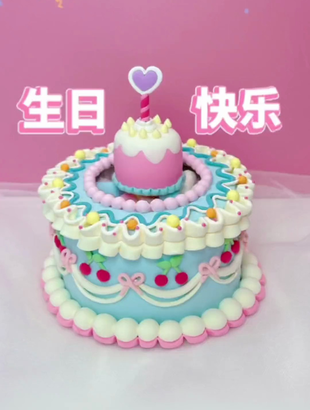 超轻黏土生日蛋糕教程来啦,少女心满满