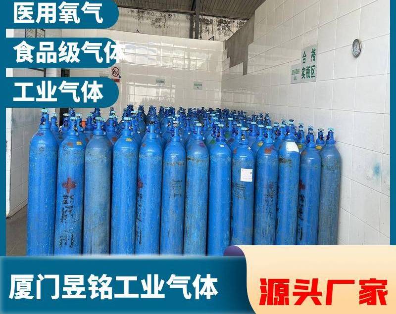 气调包装气体