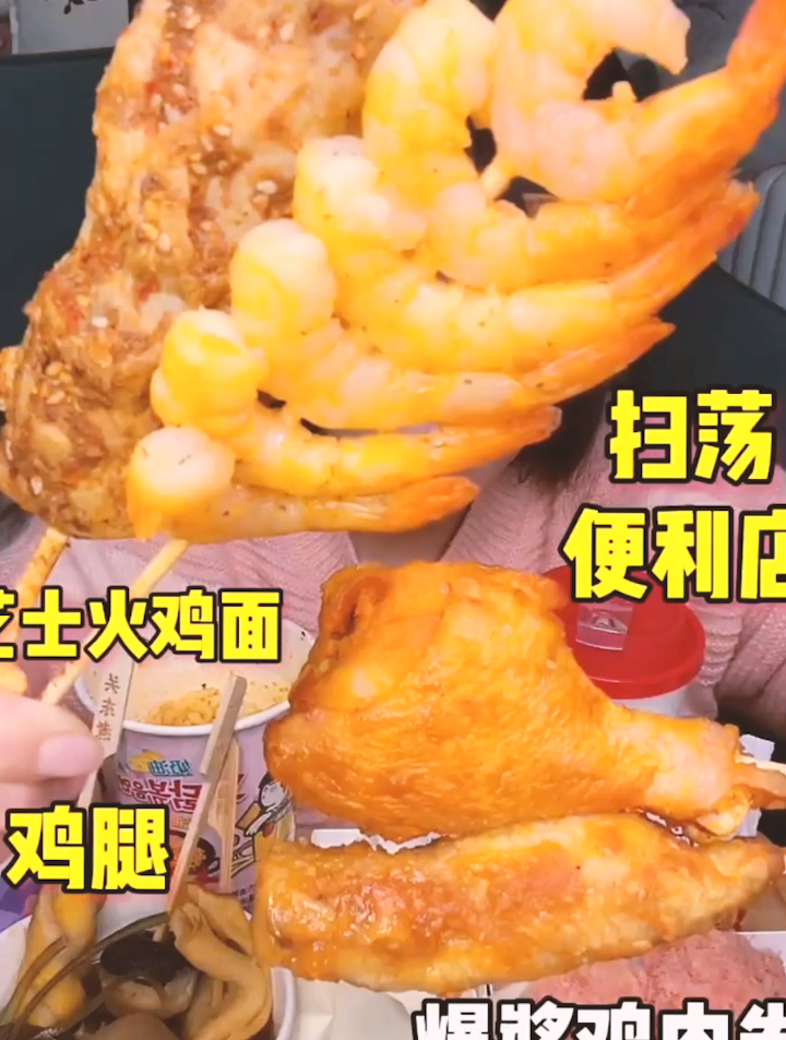 蒜香大虾蒜的香味很足,爆浆鸡肉卷真的吃一次想吃第二次