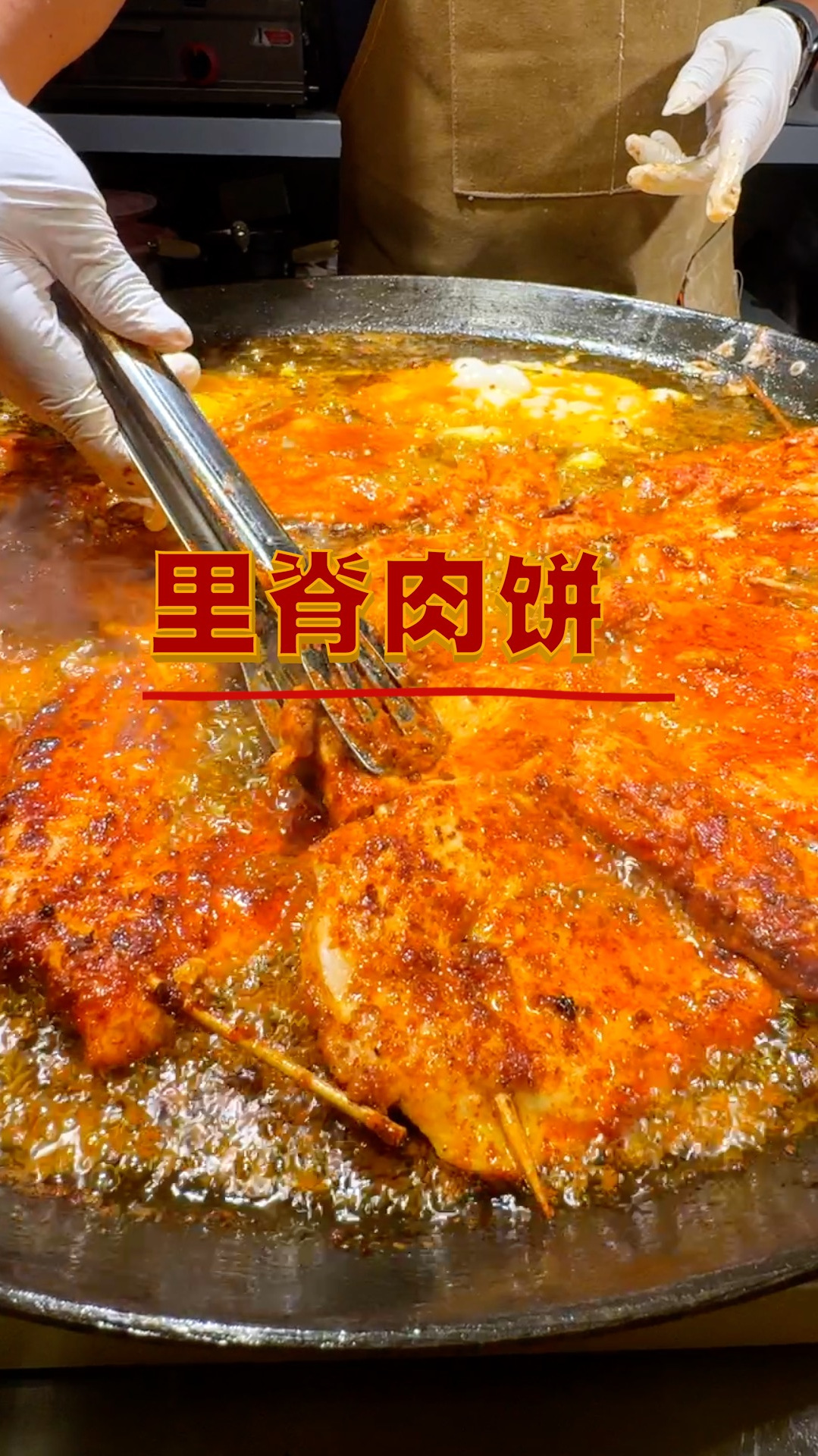 夏天的第一份里脊肉饼