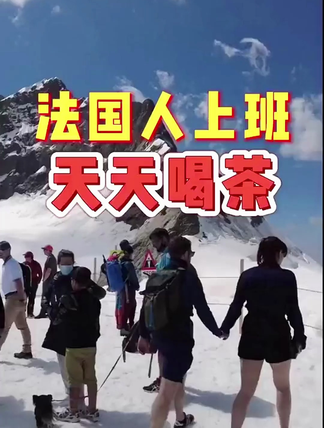 法国人的下午茶,可是比你想象的还要重要呢~