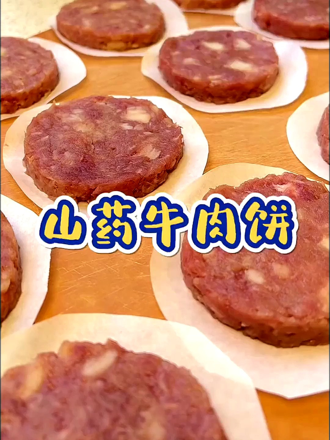 孩子正是长身体的时候,山药牛肉少不了,做法简单,孩子吃不腻