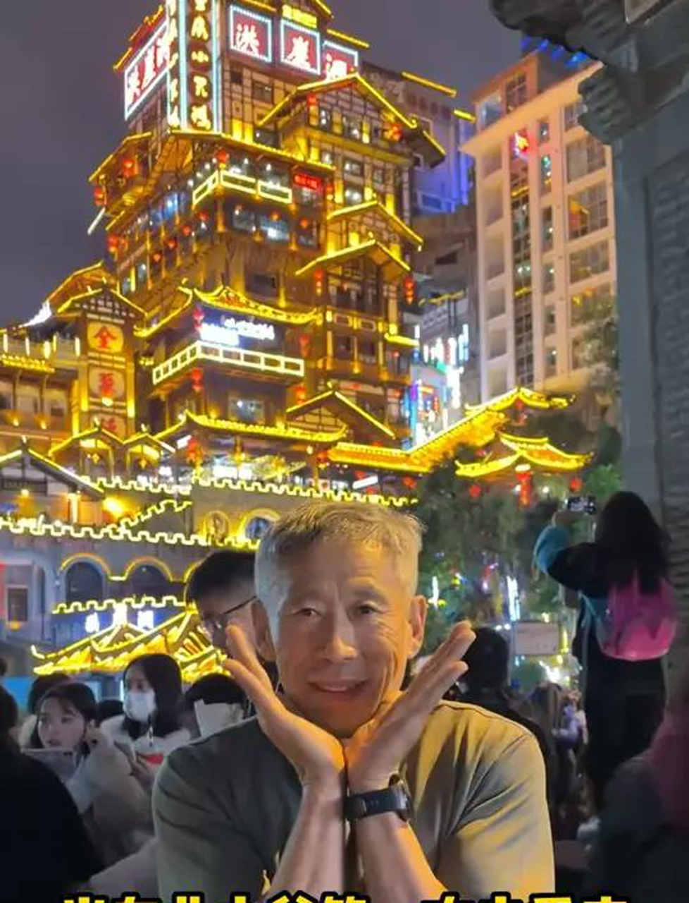 当东北大爷第一次去重庆