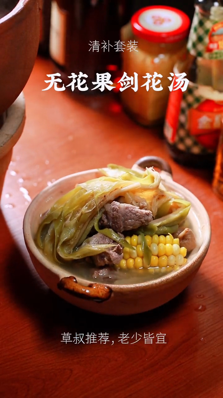 孩子是心头肉,恨不得给出一切,父母是养育之恩,却不知该如何报答,能做的,唯一碗汤