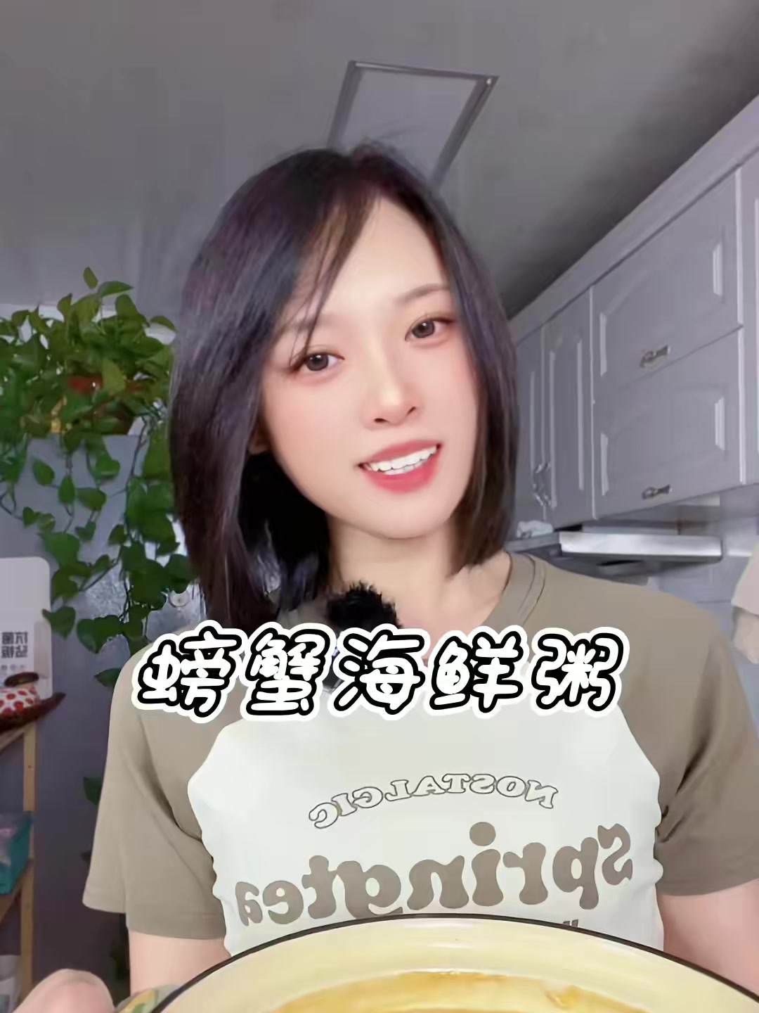 螃蟹别总蒸着吃 做一锅鲜掉眉毛的梭子蟹鲜虾粥吧 营养又好吃