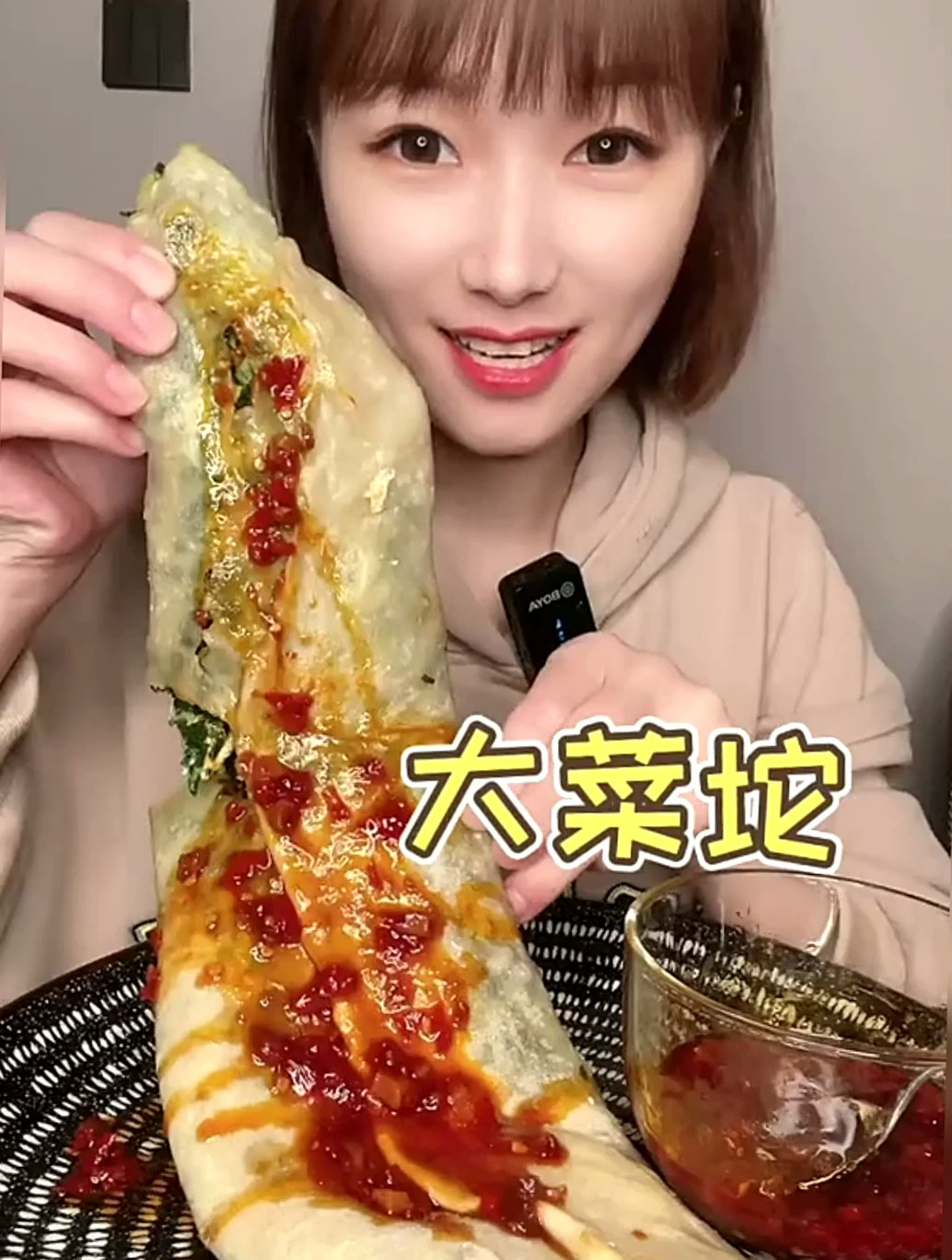 自己做的大菜坨,味道不错,好吃