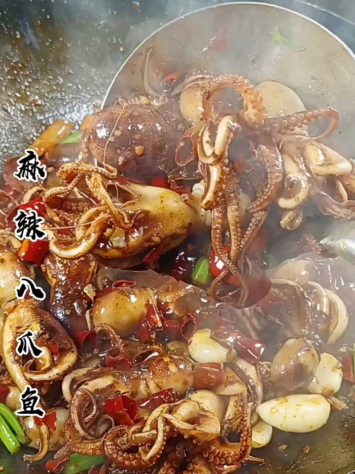 麻辣八爪鱼做法,走过路过别错过啊