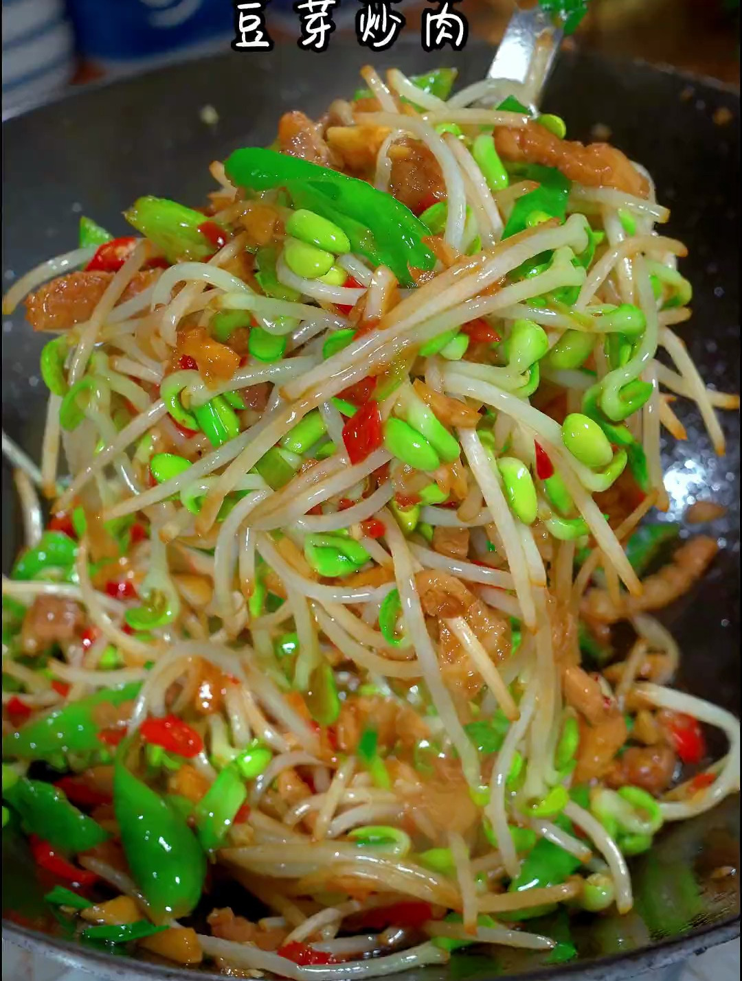 一看就会的豆芽炒肉