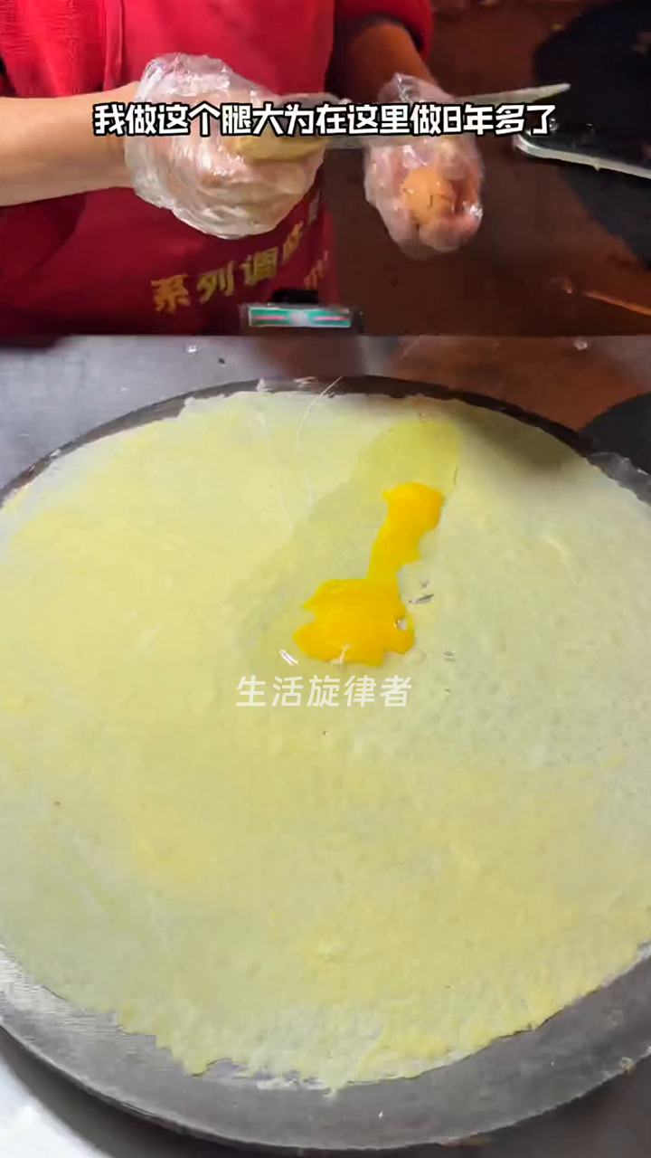 温州街头偶遇煎饼果子摊阿姨好温柔啊,好喜欢冬日路边摊的烟火气