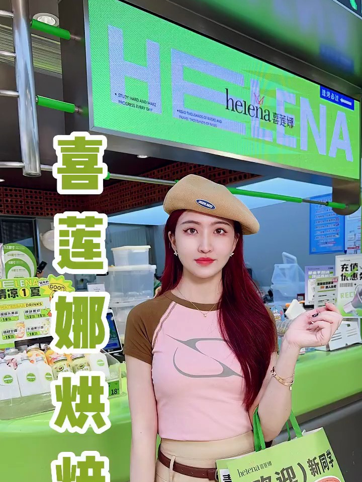 南宁探店 喜莲娜蛋糕价格被我打下来了家人们