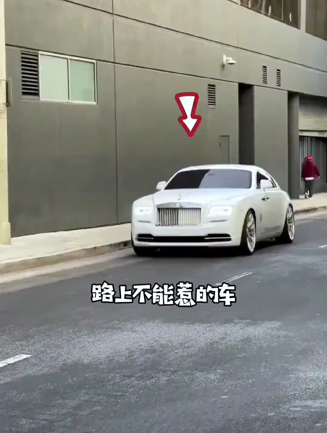 路上不能惹的车,看见以后要保持车距