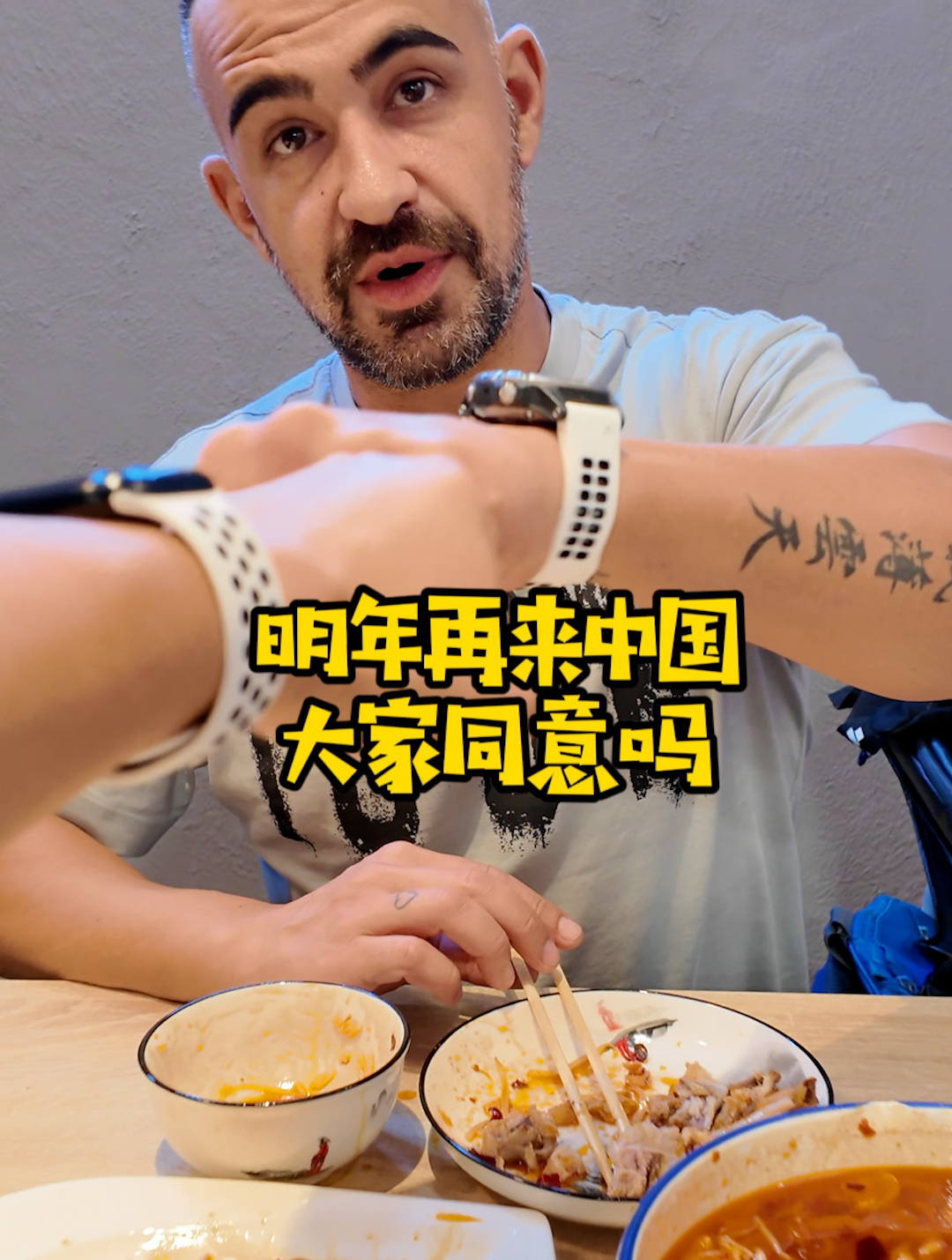 带包租公飞1千公里去法兰克福,看看德国正宗川菜馆是否徒有虚名