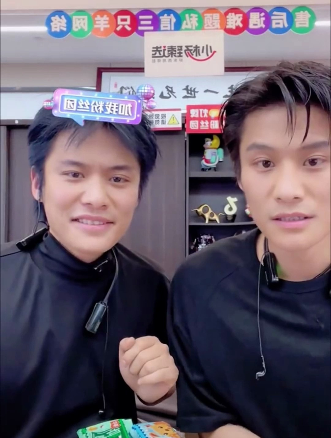 小杨哥疯狂报数华美曲奇饼干 大杨哥多少带点私怨