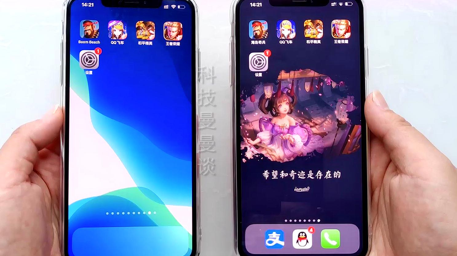 [图]ios13和ios14游戏加载速度对比测试，iOS14提升巨大