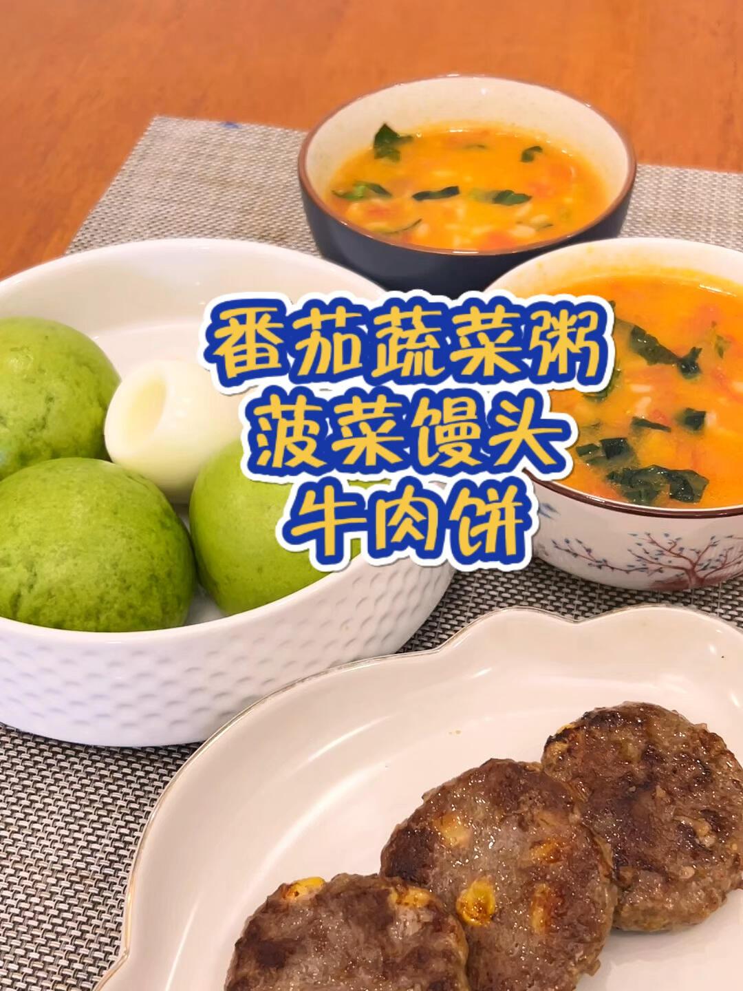 小学生的早餐简单做好吃又营养~