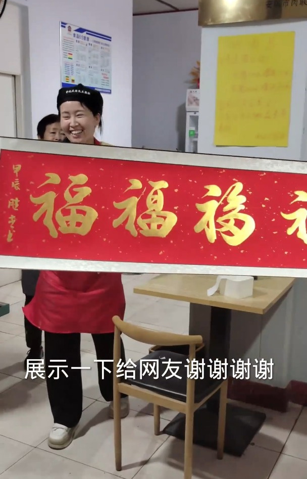 执笔游学弘扬中国书法,感谢老板的包子,老板还要留我吃饭,感恩