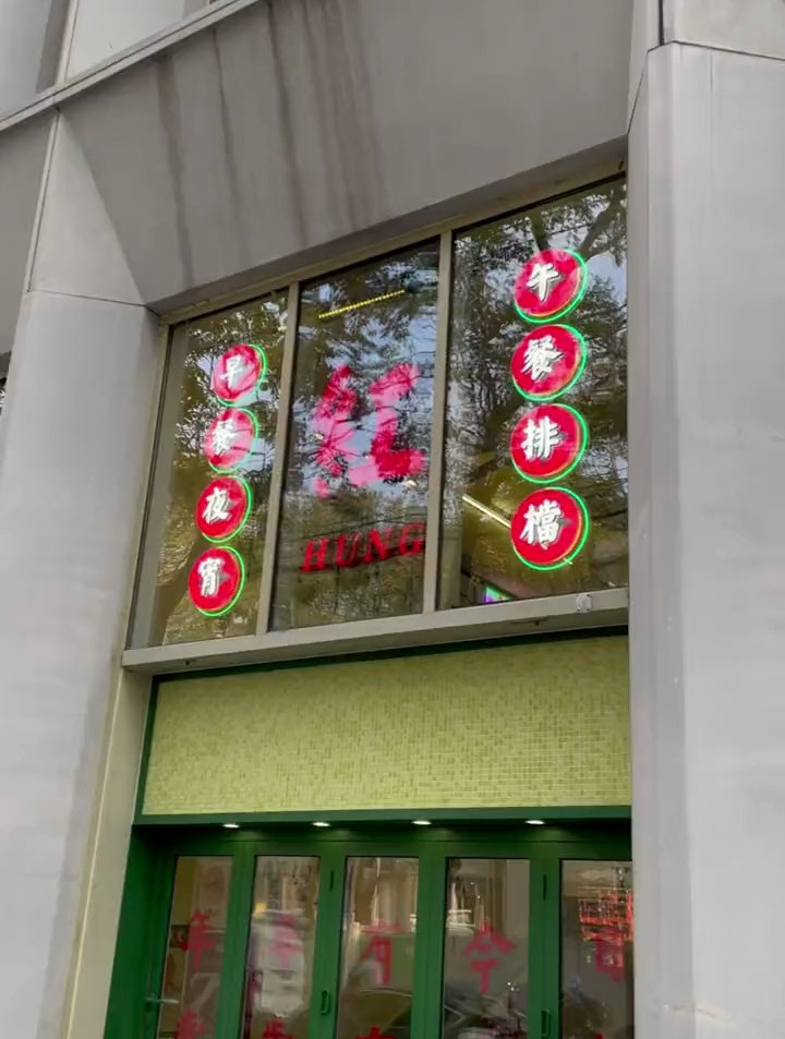 上海坠大茶餐厅红鲤鱼,炸大肠跟花雕鸡汤太爱了
