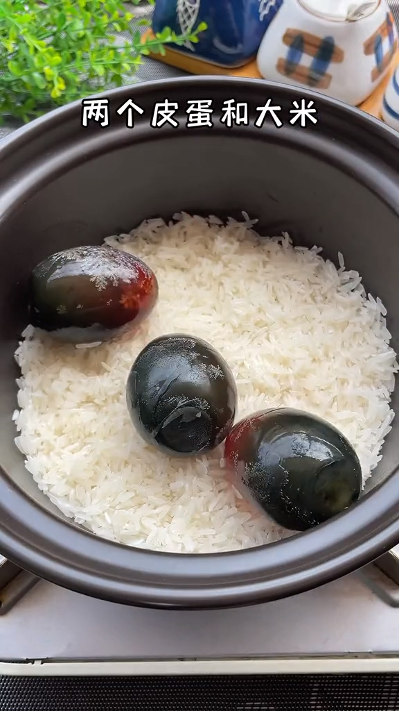 早餐不知道吃什么的可以试试这个皮蛋瘦肉粥!