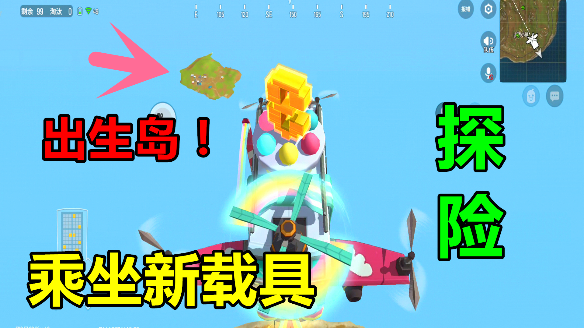 香肠派对:前往先行服出生岛!探寻香肠大舞台,却发现一把M24