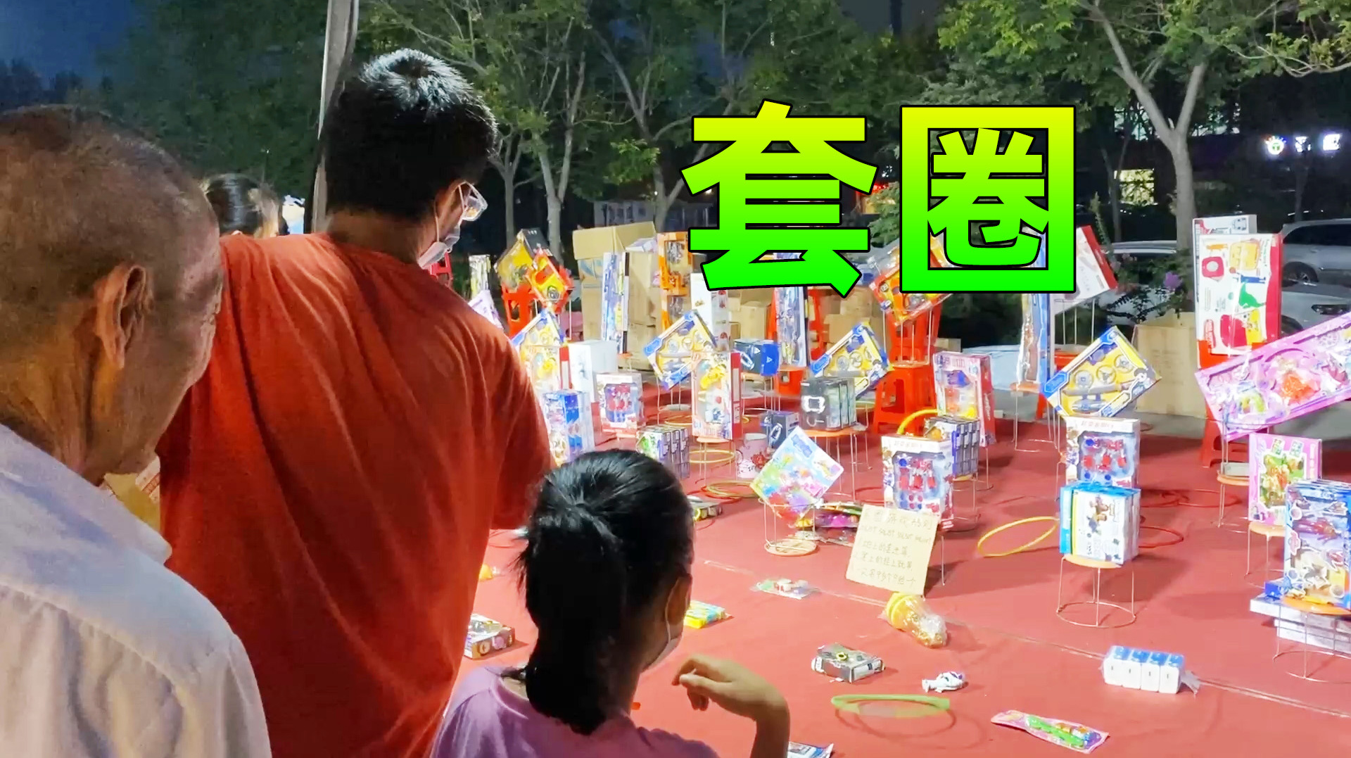 姐姐弟弟去夜市套圈,俩人太幸运了,第1把就套中小飞机