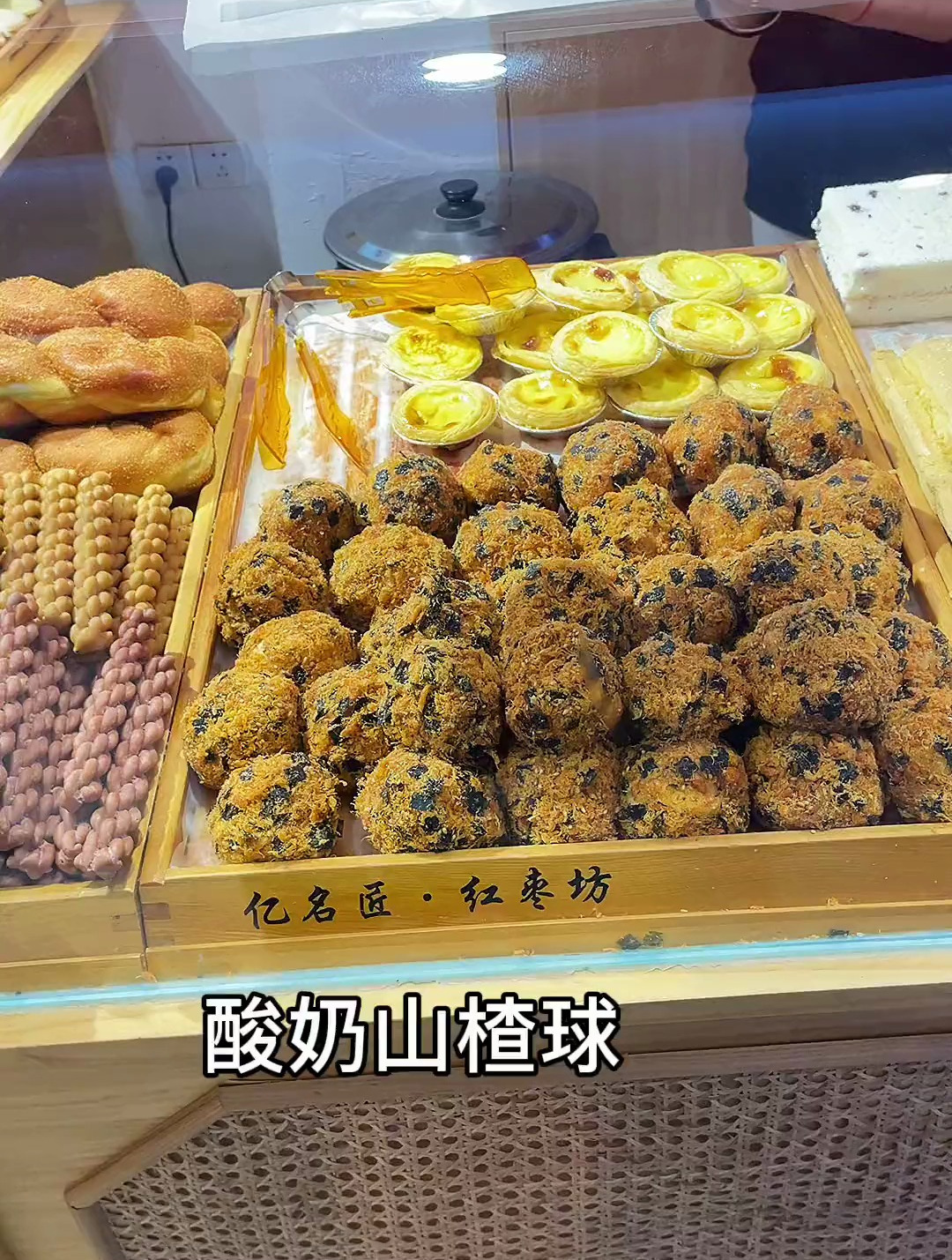 路过红枣坊总被馋到,隔着老远就能闻到红枣糕的香味,今天来尝尝