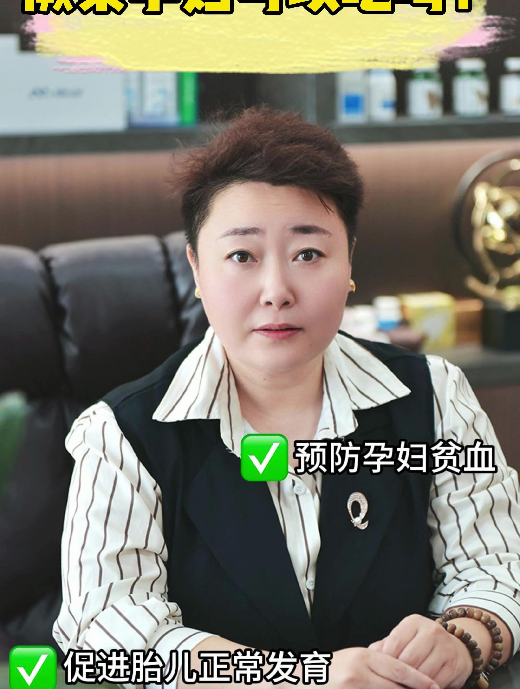 蕨菜孕妇可不可以吃?