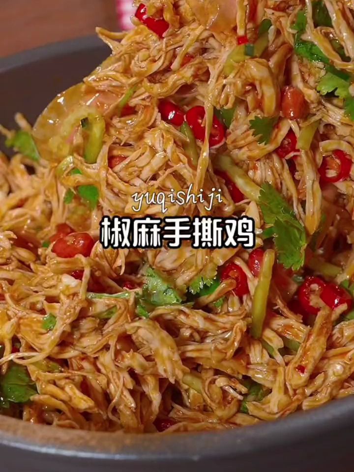越吃越解馋的椒麻手撕鸡