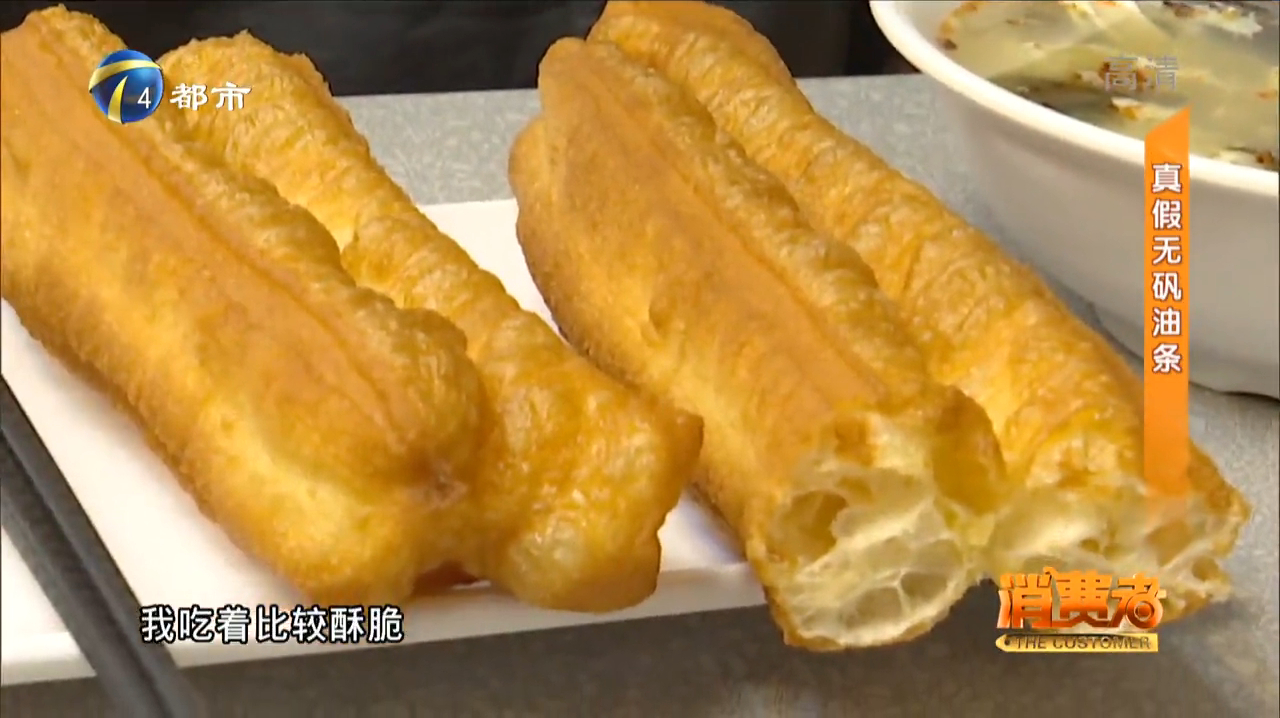 没有矾也能做出酥脆的油条(一)