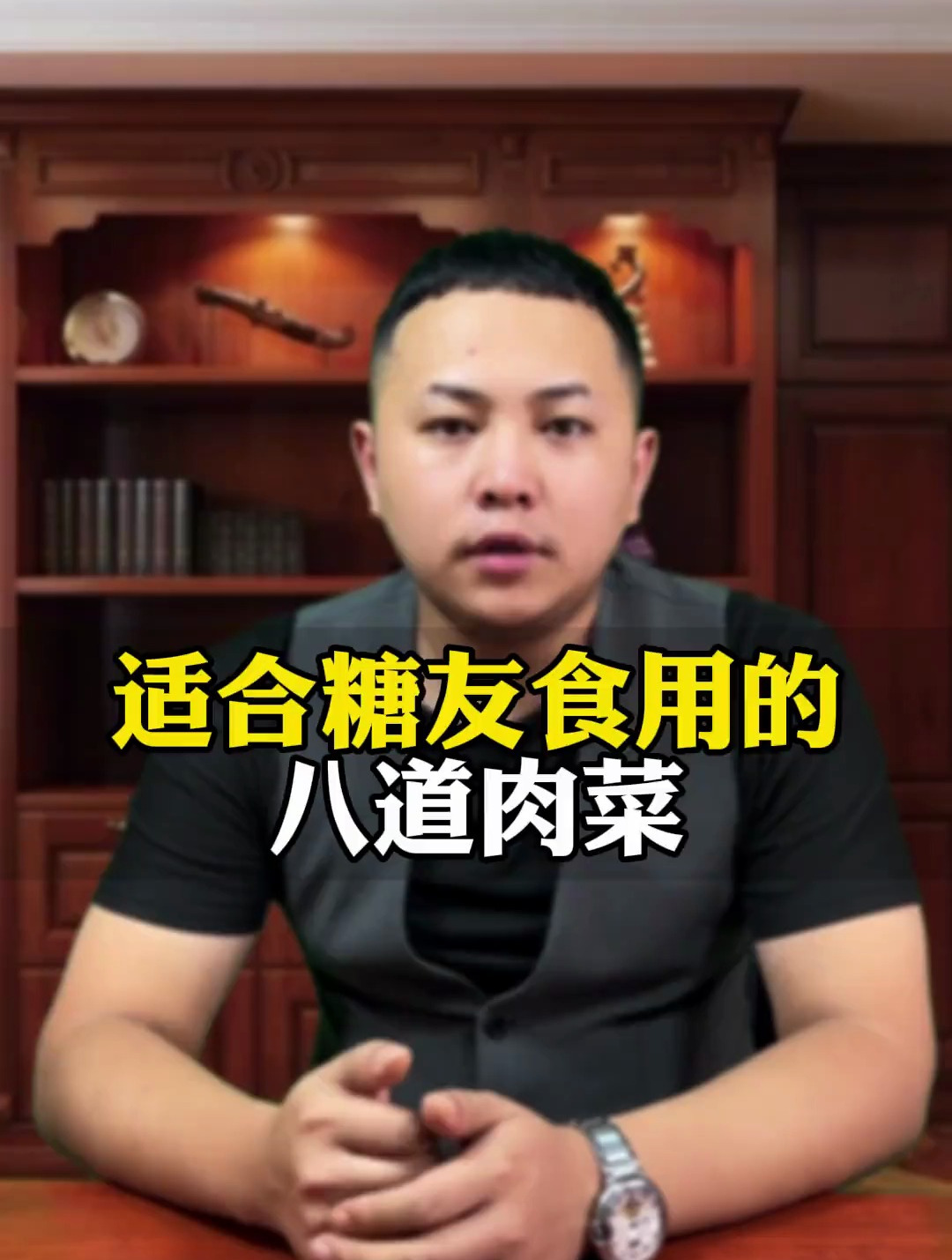 适合糖友们食用的八道肉菜,快来一起来看看吧!
