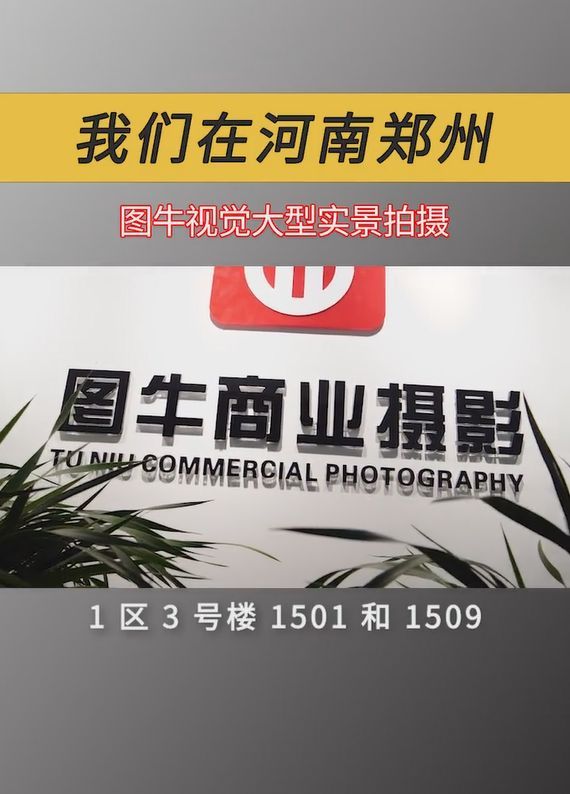 郑州美食摄影,产品拍摄淘宝商业摄影,静物拍摄,菜谱拍摄