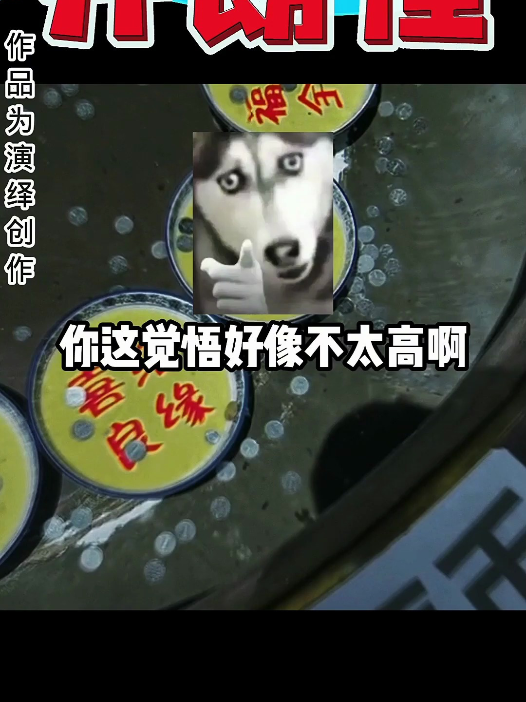 当下年轻人拜佛方式敲电子木鱼,转虚拟念珠看似白卷,实则满分