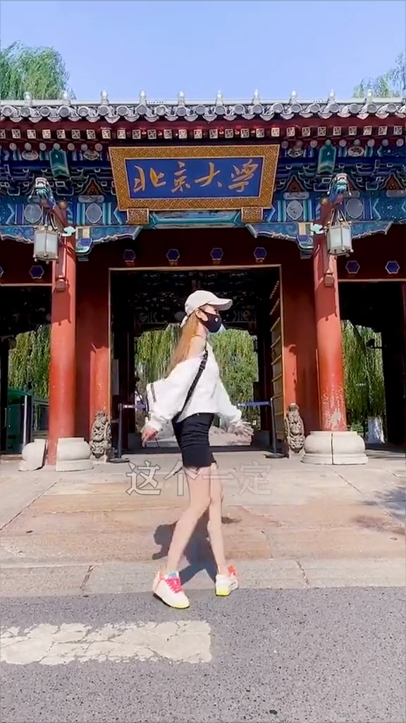 什么是985,什么是211,一定要把这段话发给孩子看看