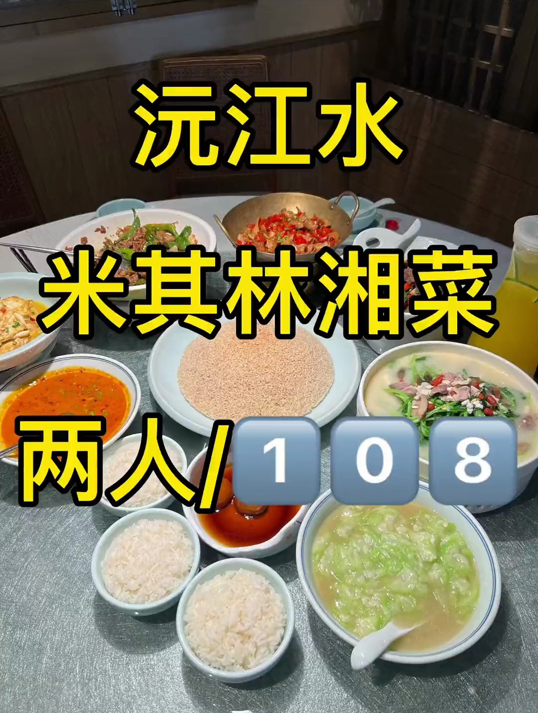 肥肠or辣椒炒肉还是小炒黄牛肉!