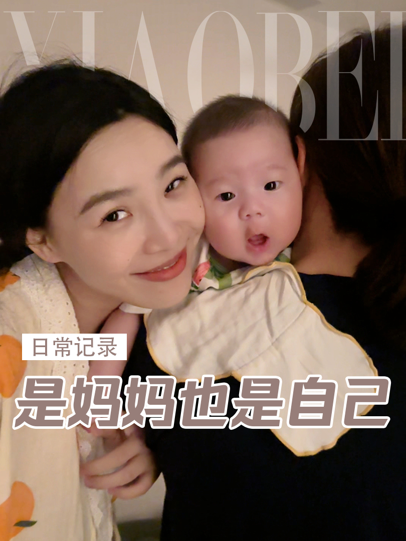 还吃螺蛳粉火鸡面?不母乳?不带孩子?