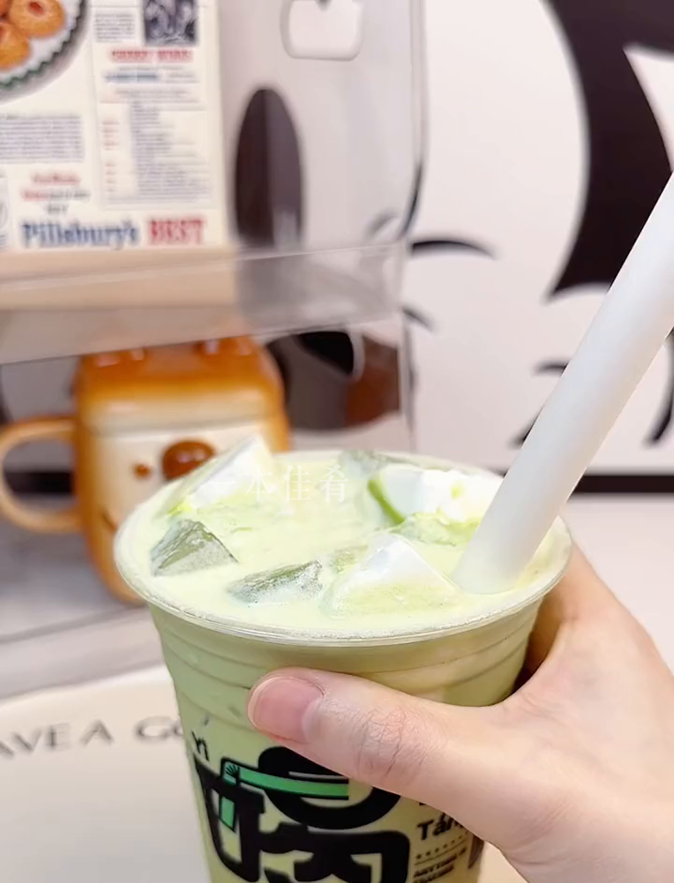 益禾堂别怪我我自个儿搞定奶砖抹茶冰啦