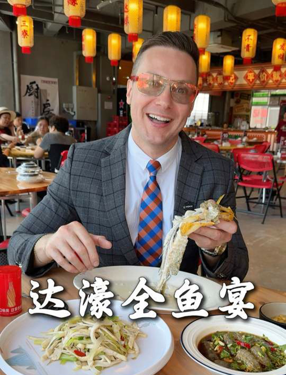 原来在汕头除了牛肉丸,还有一个达濠鱼丸!汕头人吃鱼也这么厉害