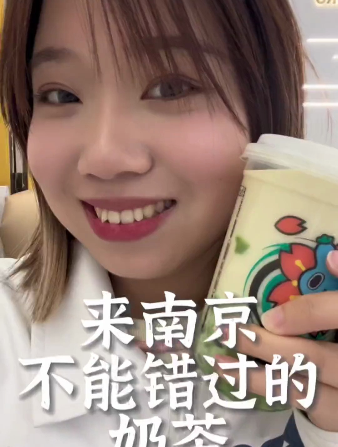 三天炫九杯!阅奶茶无数的我今天被这个奶茶折服了