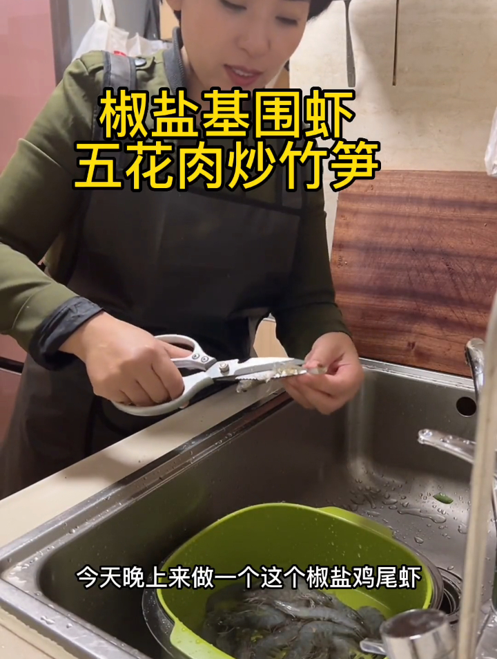 记录真实生活 生活不需要比别人好 在家学做菜