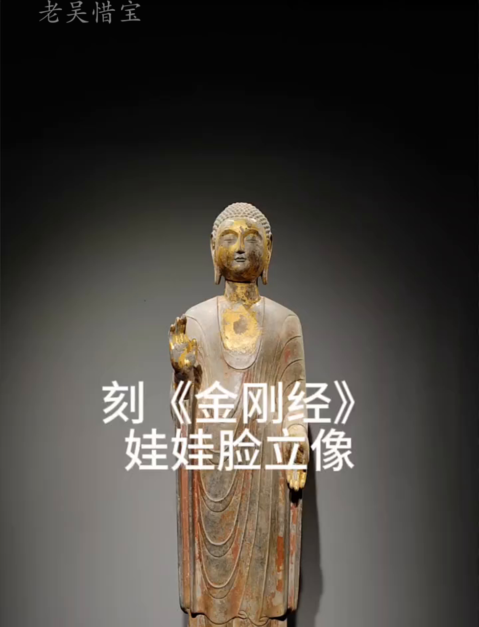 萌态十足佛像,童颜佛立像,可爱佛像雕塑
