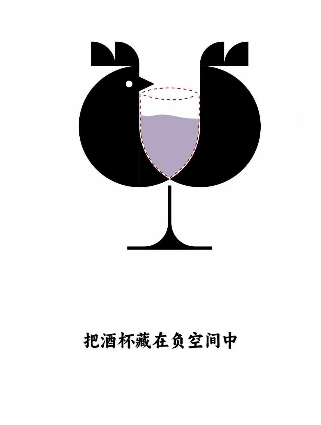 只需简单一步,就可以产生很好的互动,这个logo设计意想不到吧