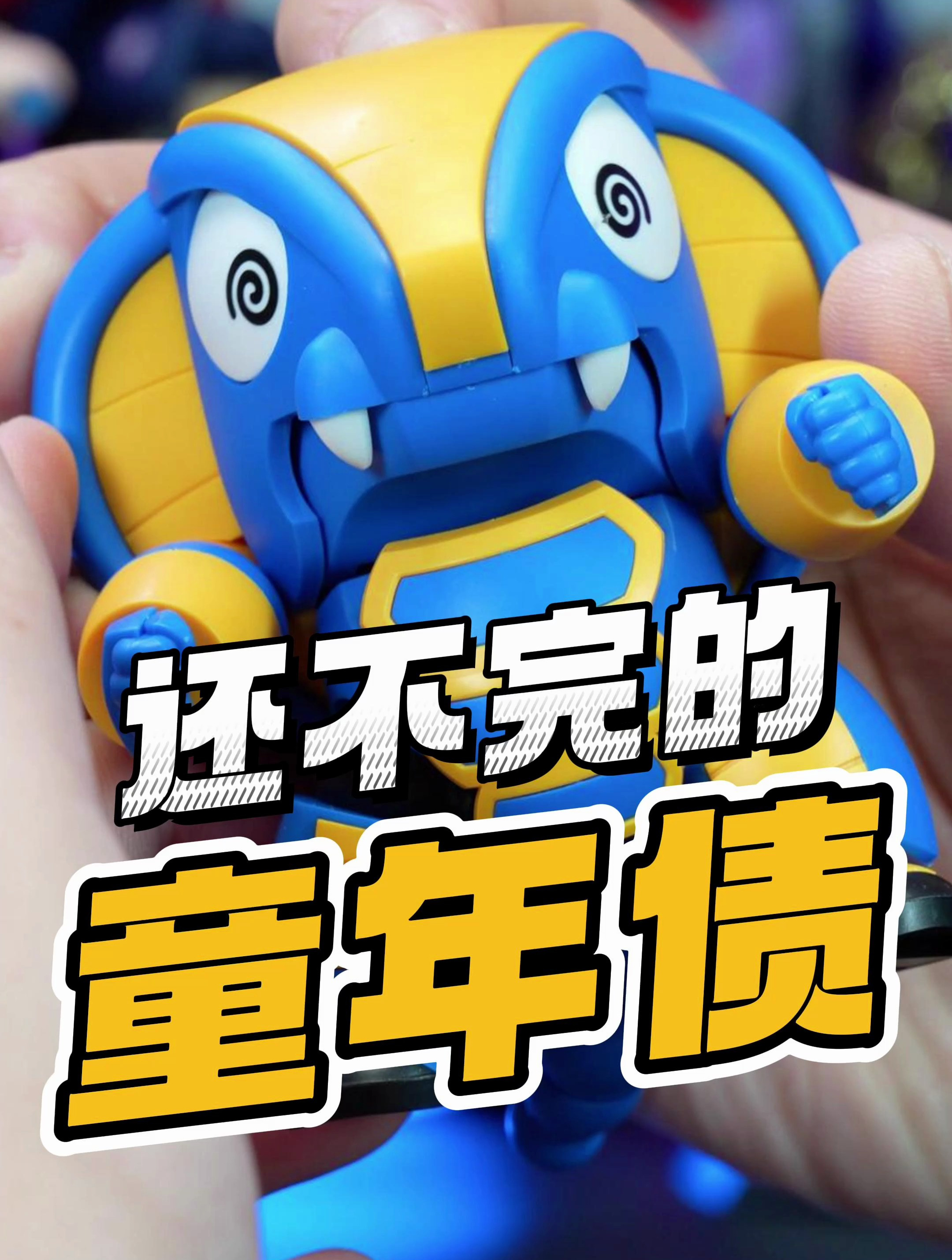 蟑螂恶霸爆了,经典角色居然被做成了这样?