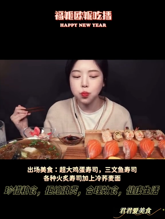 好想吃三文鱼寿司[gf]1f363[/gf]