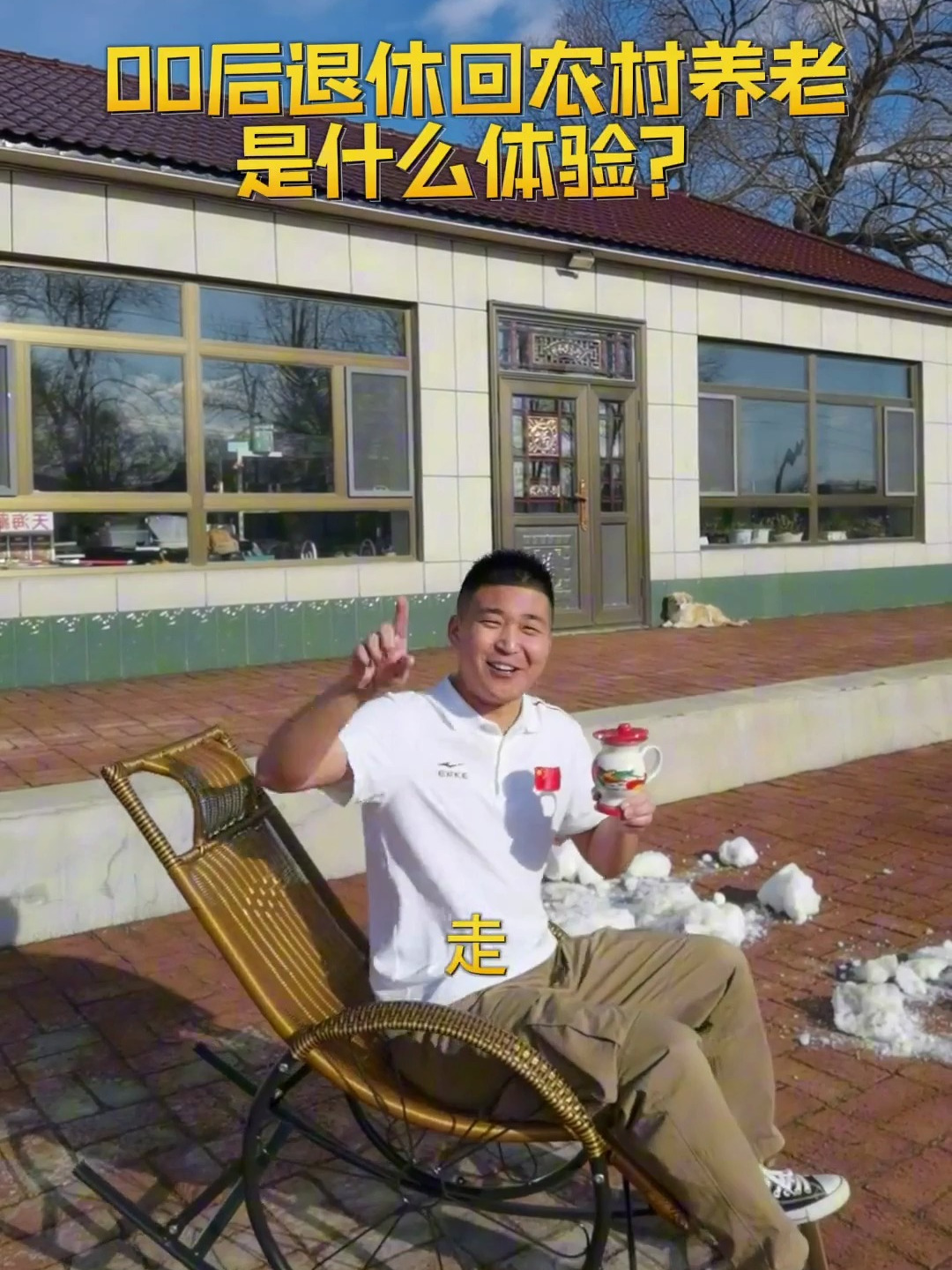 东北桌饺,就是把饺子倒在桌子上吃,你见过这种吃法吗