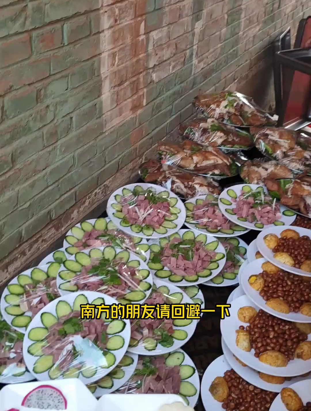 带你们看看运城市稷山县的结婚酒席